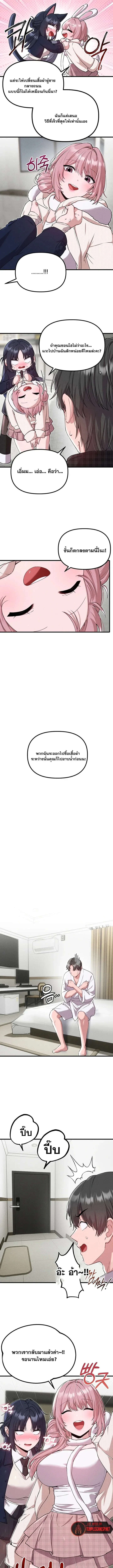 page-5