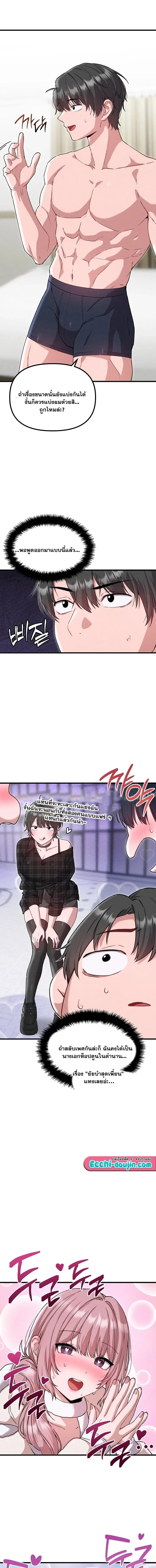 page-8