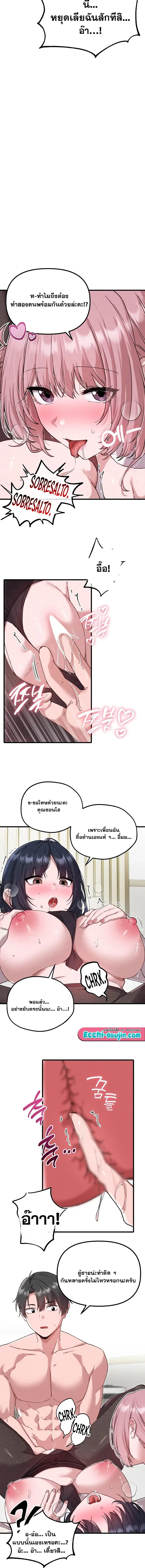 page-10