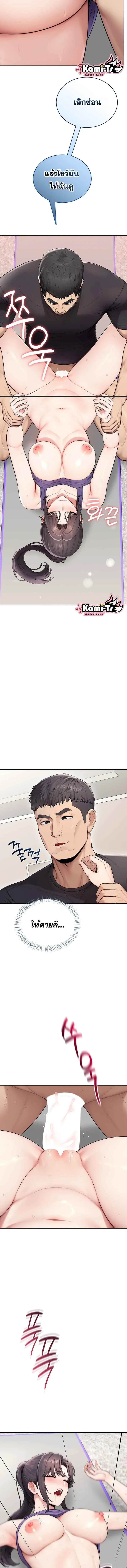 page-6