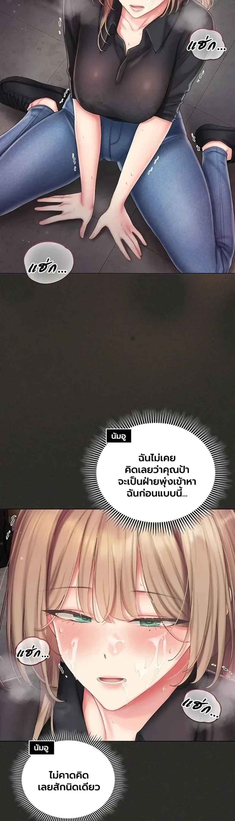 page-9