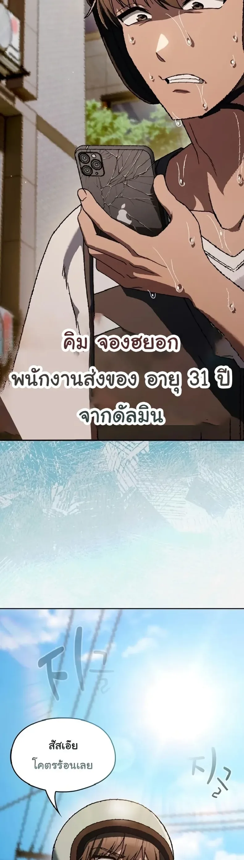 page-3