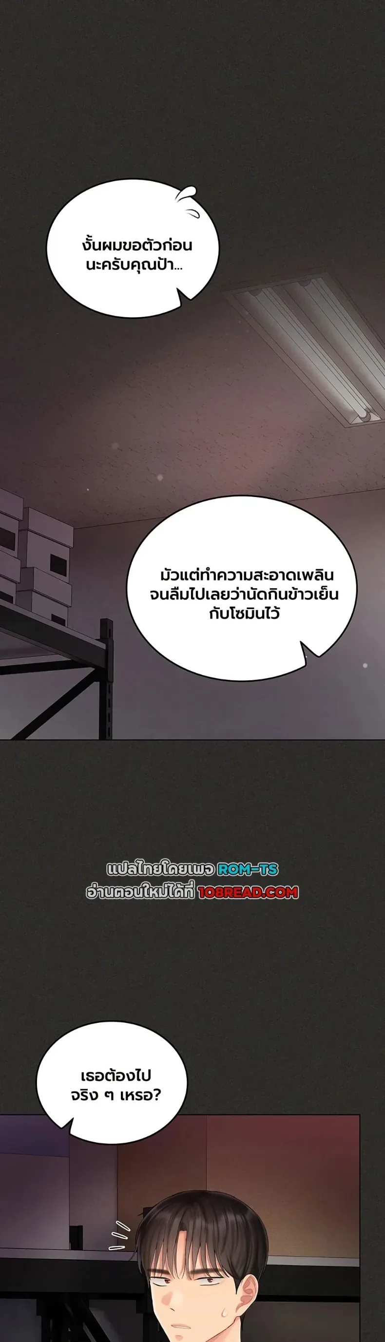 page-17