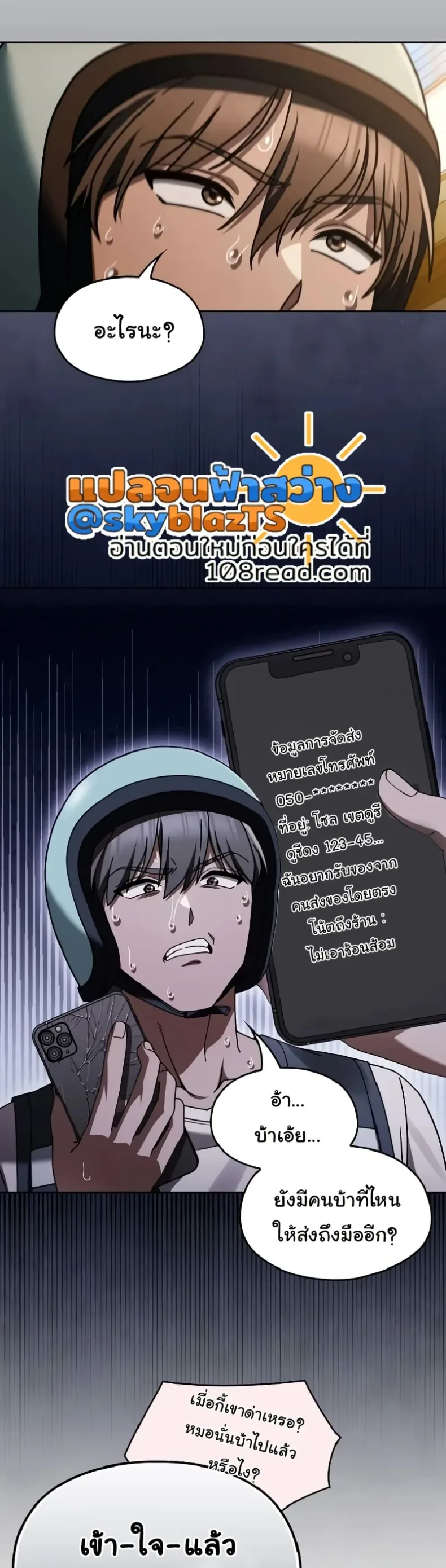 page-11
