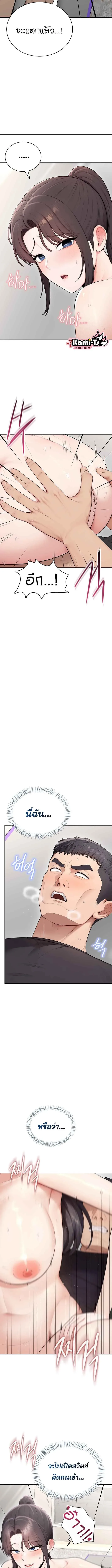 page-14