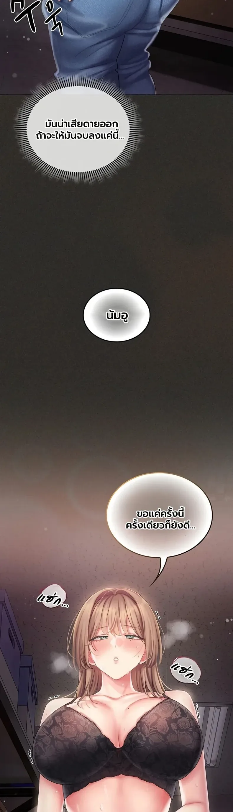 page-20
