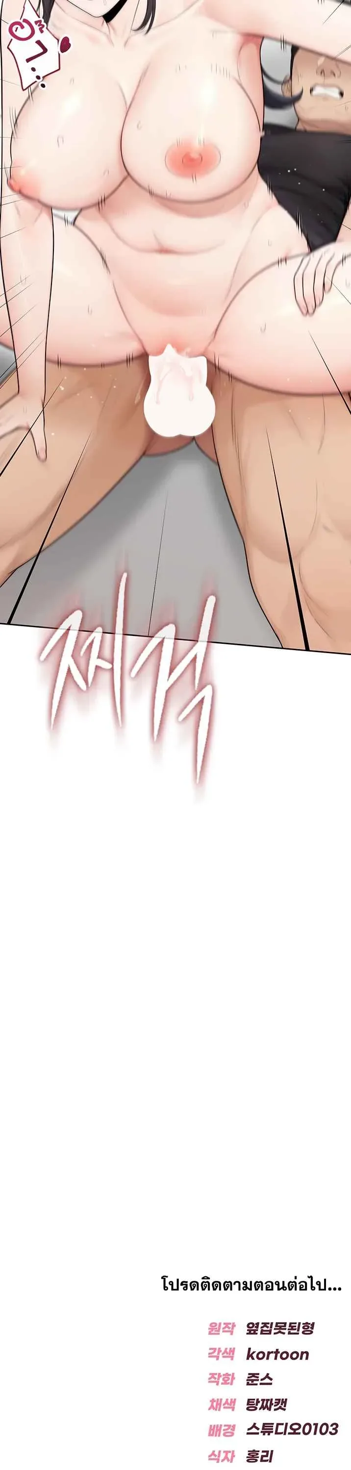 page-15