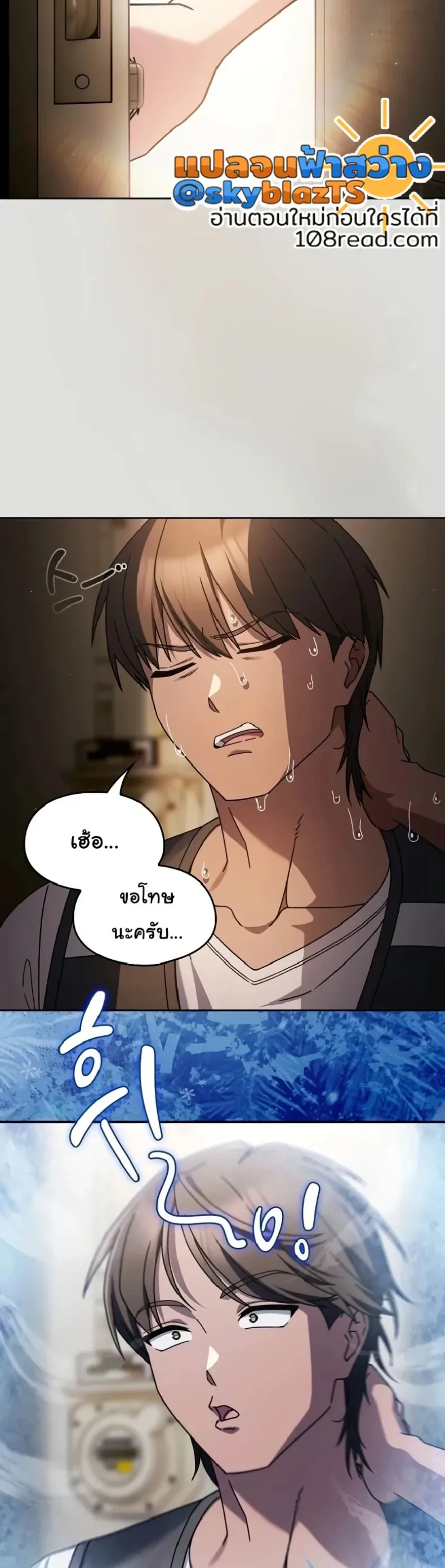 page-14
