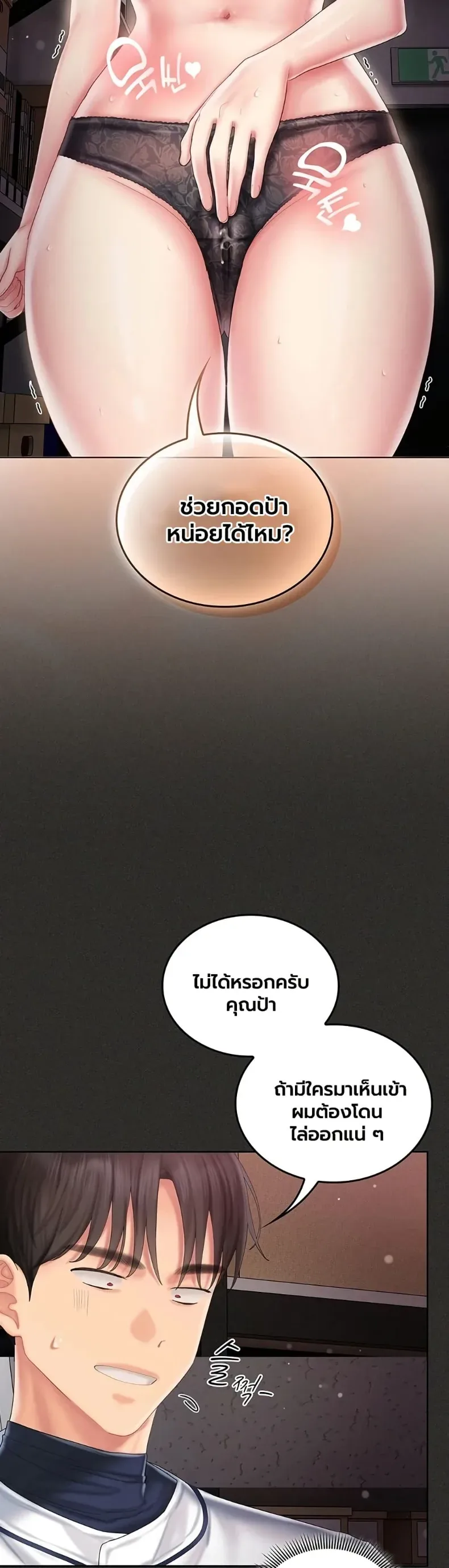 page-21