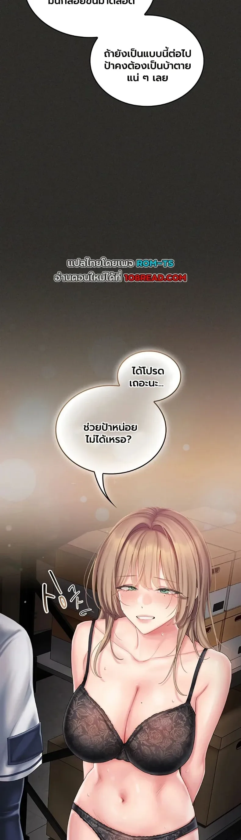 page-24