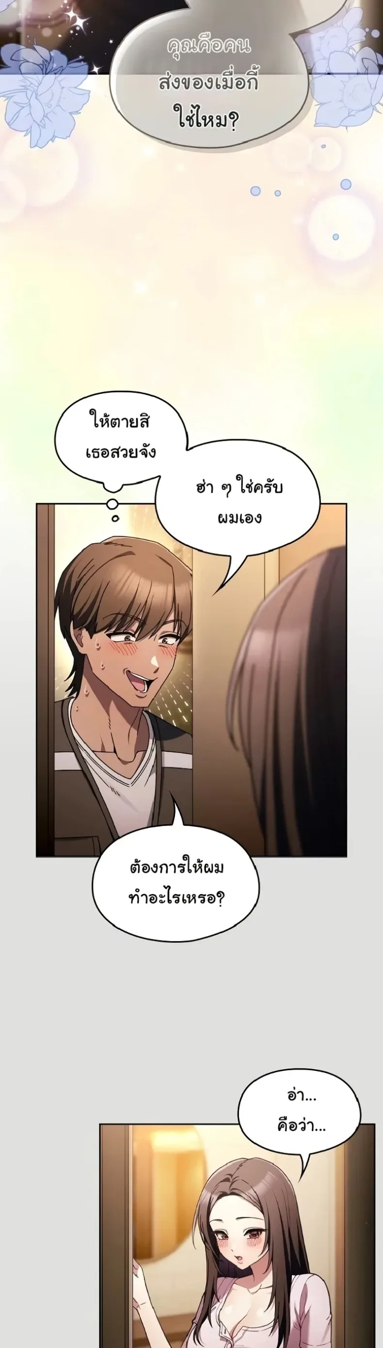 page-16
