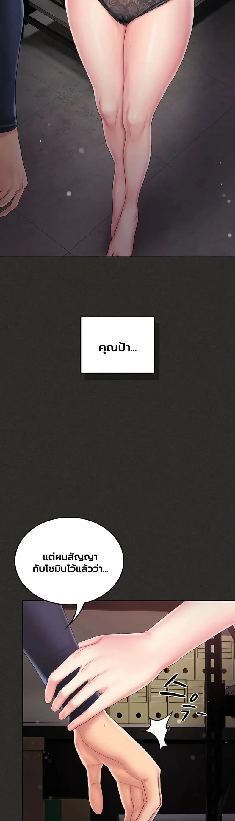 page-25