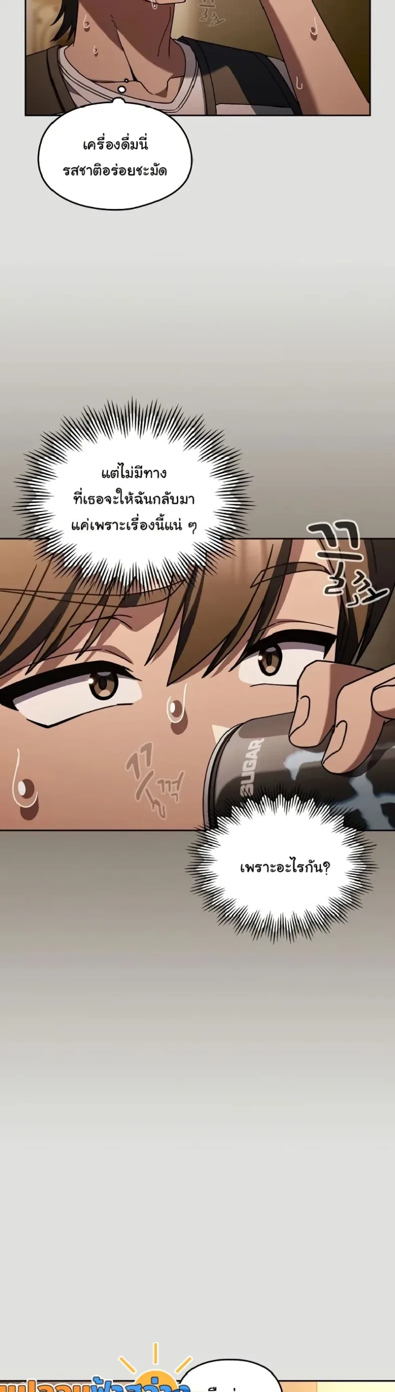 page-18