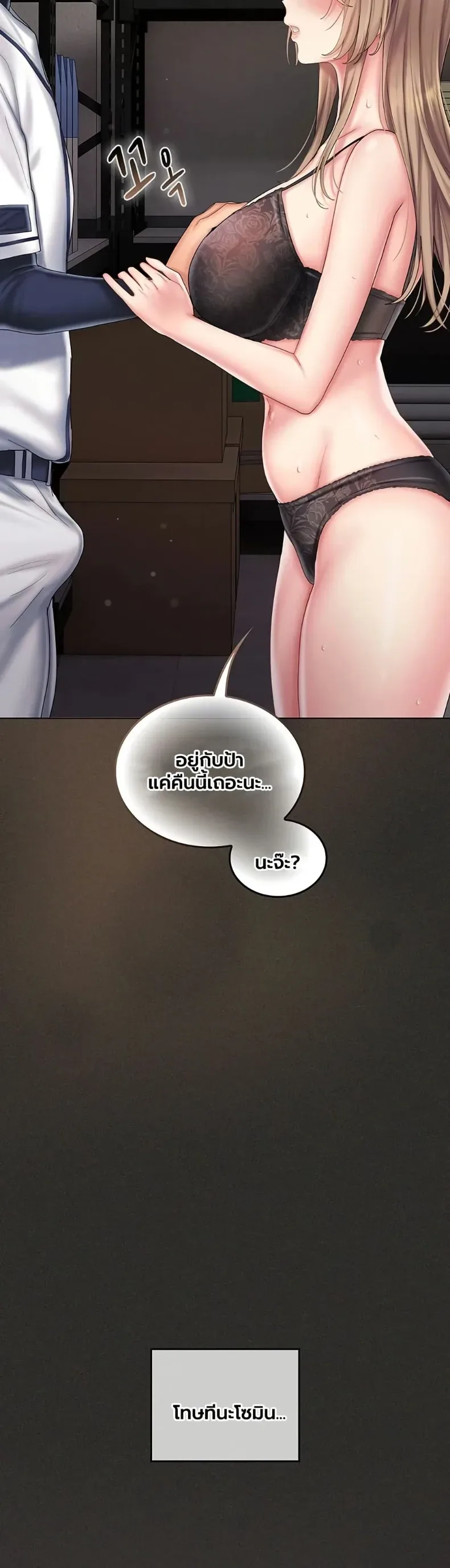 page-27