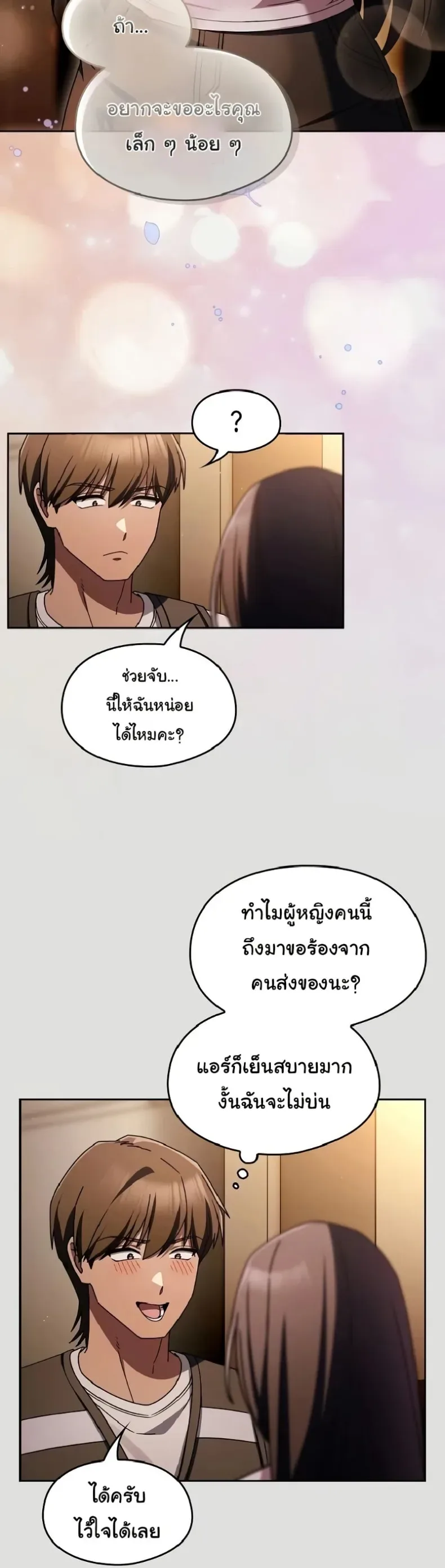page-20