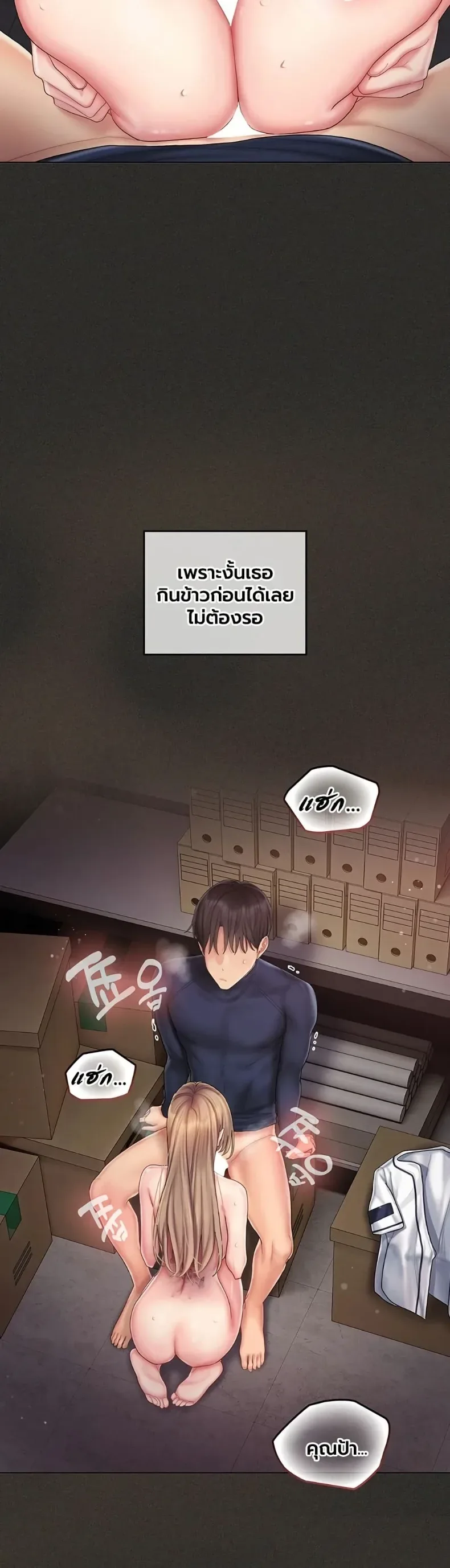 page-29