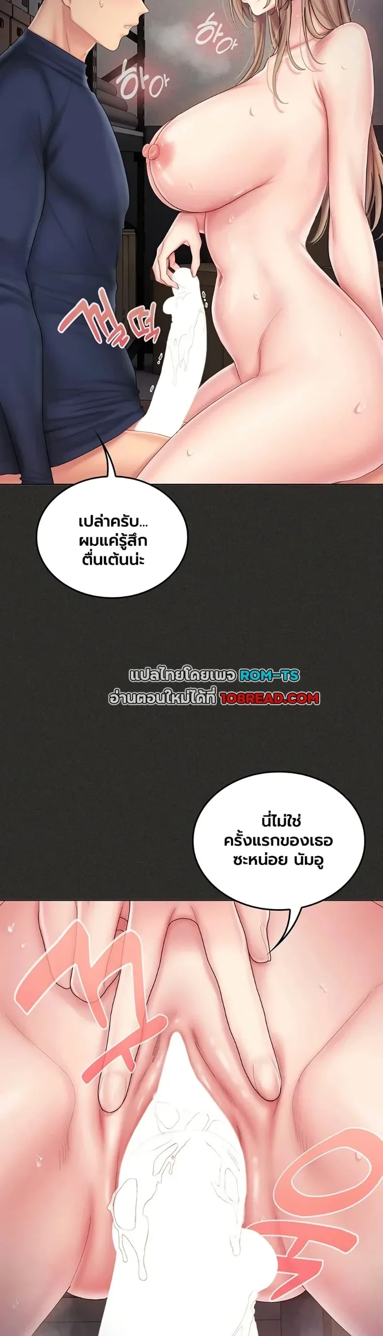 page-33