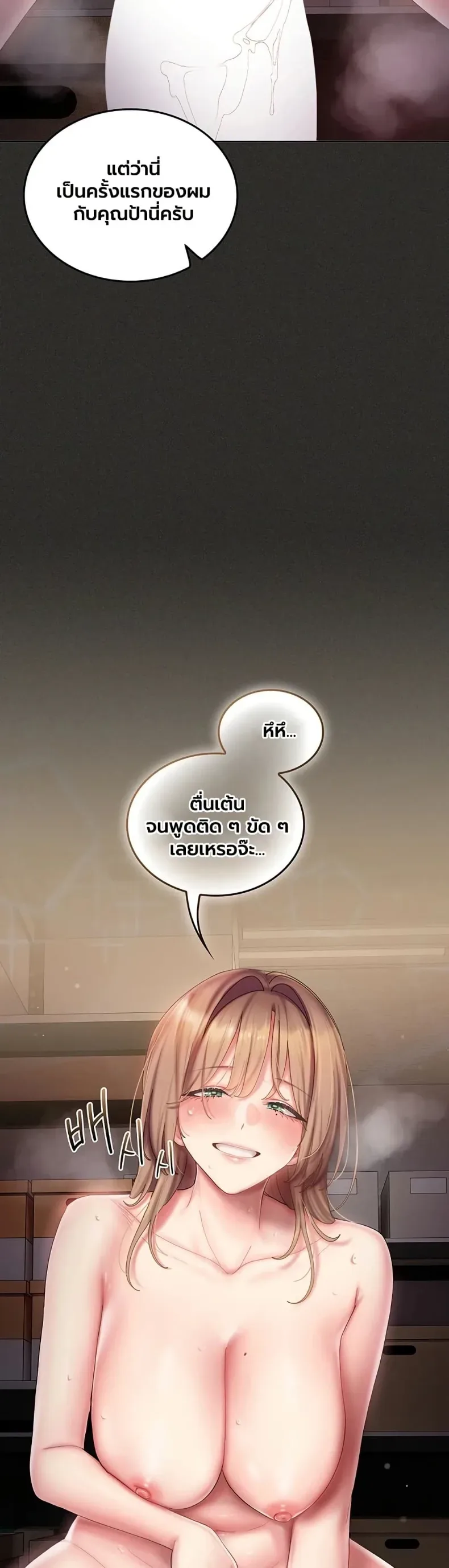 page-34
