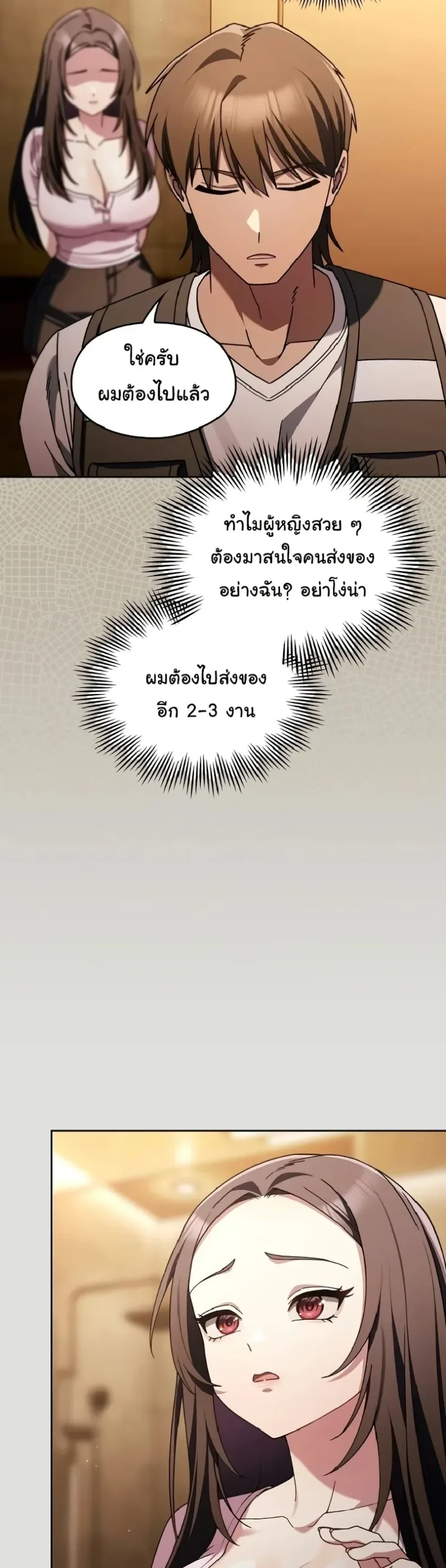 page-28