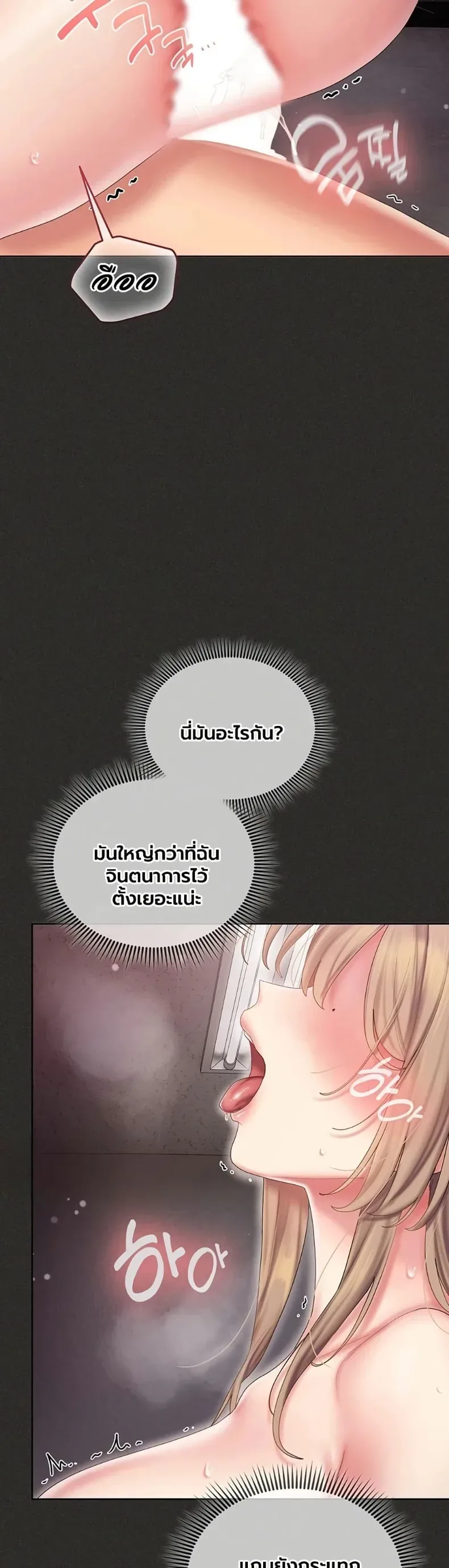 page-37