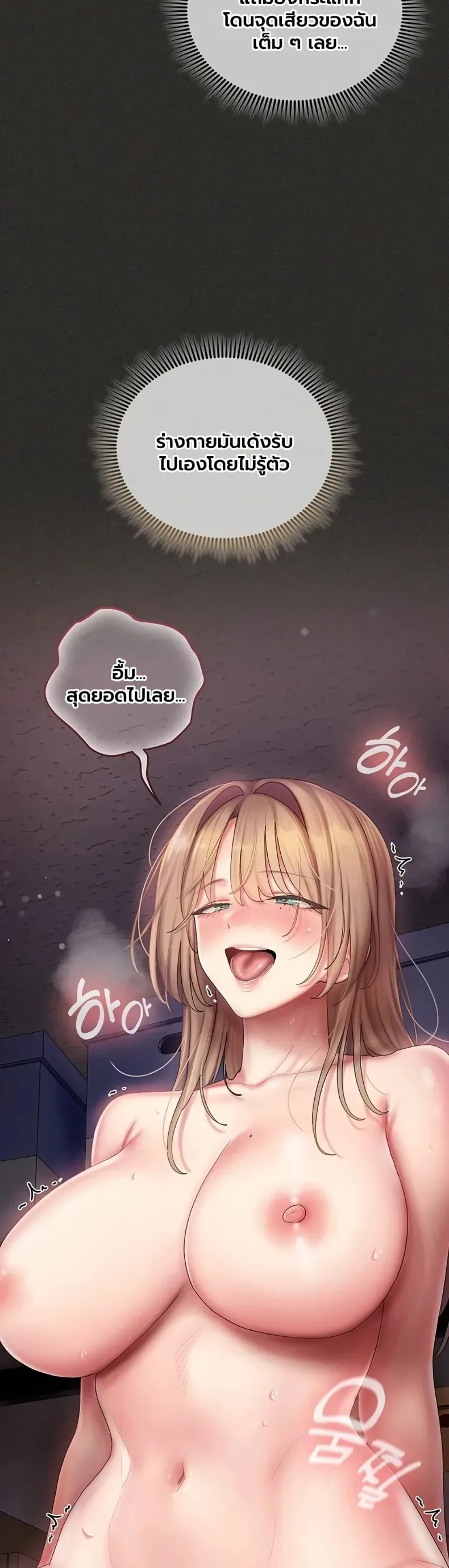 page-38