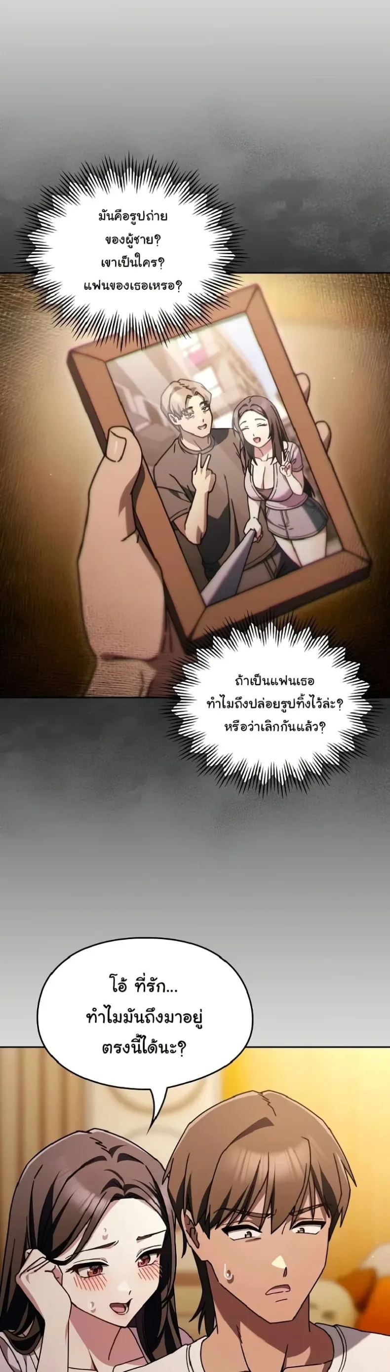 page-37