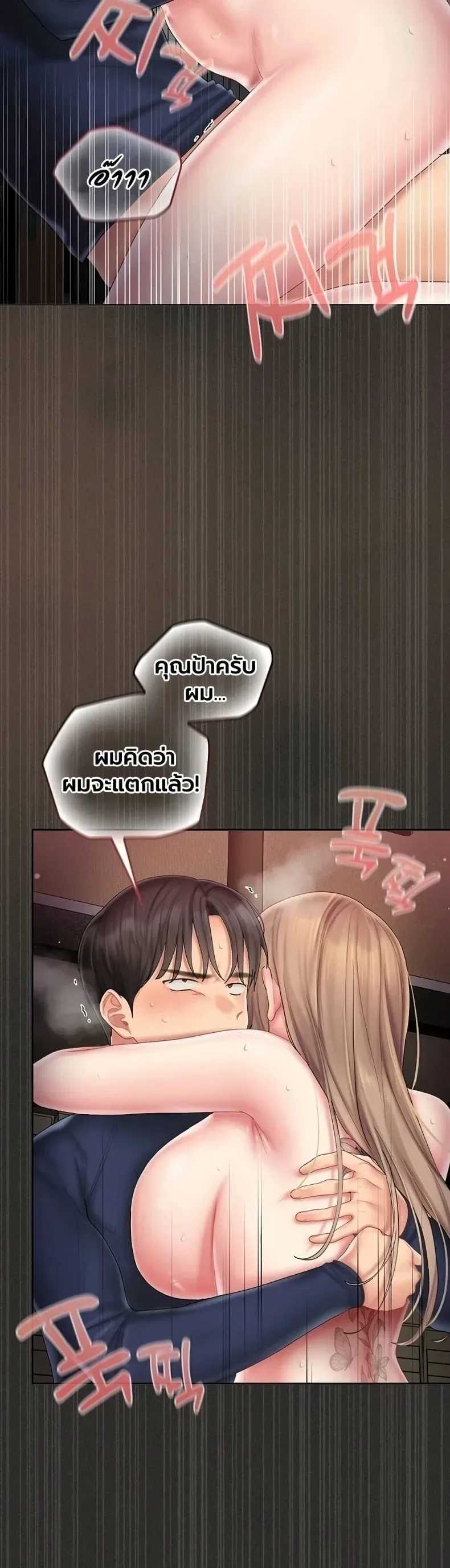page-46