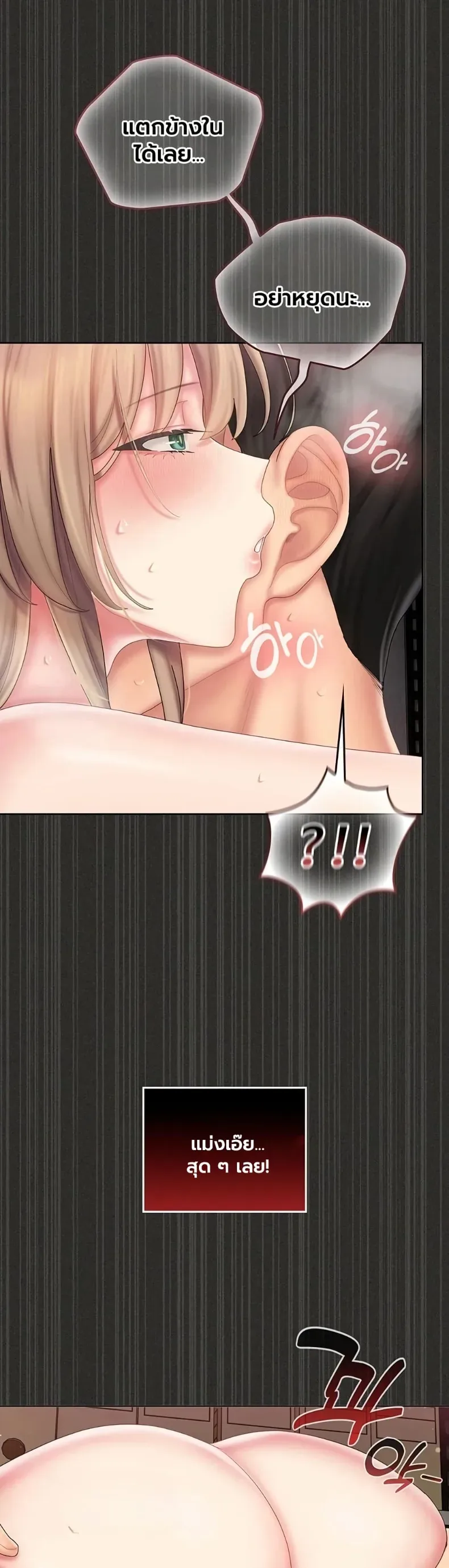 page-47