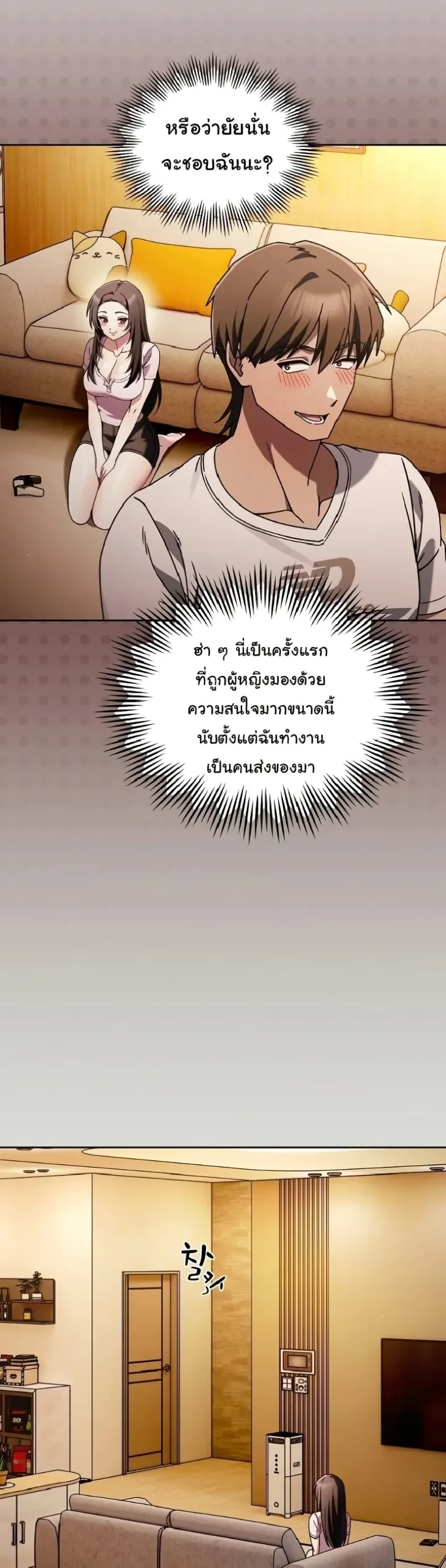 page-40