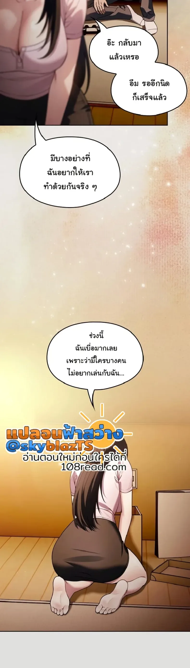 page-44