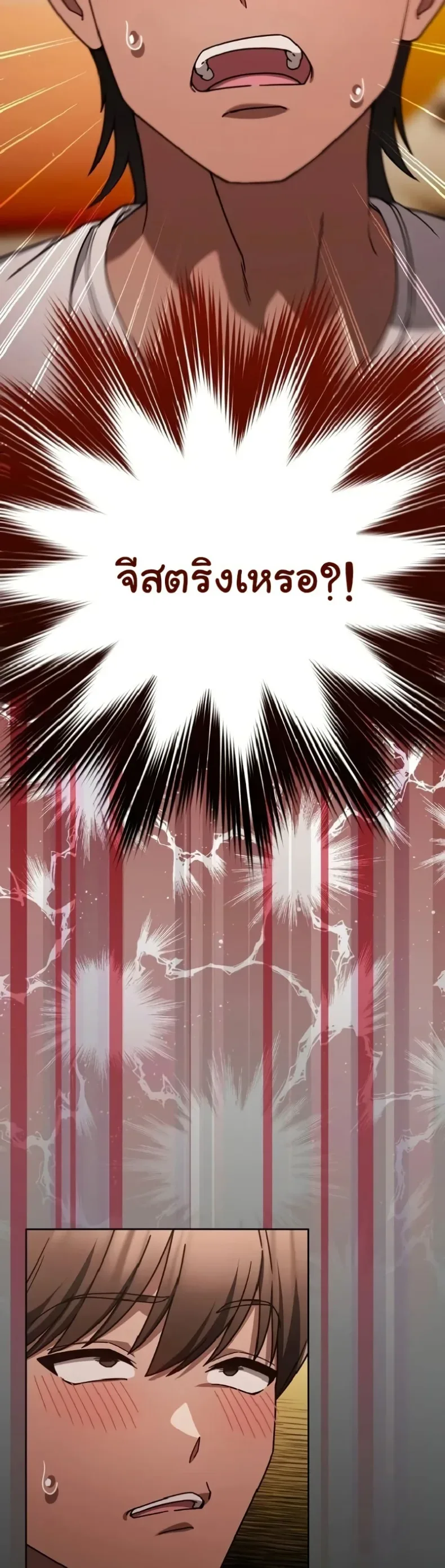 page-49