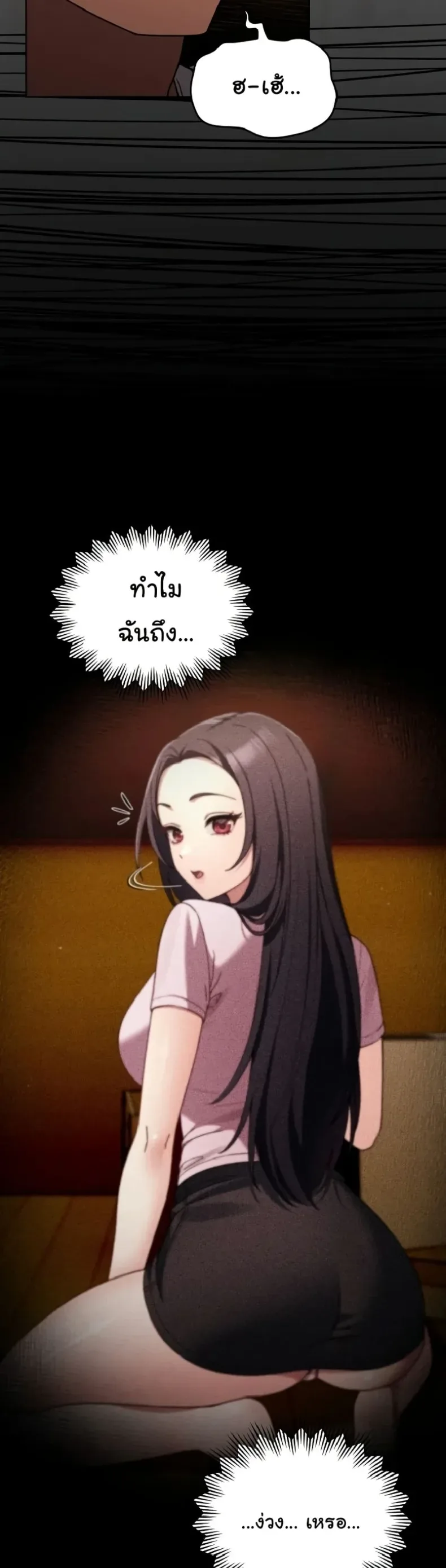 page-50