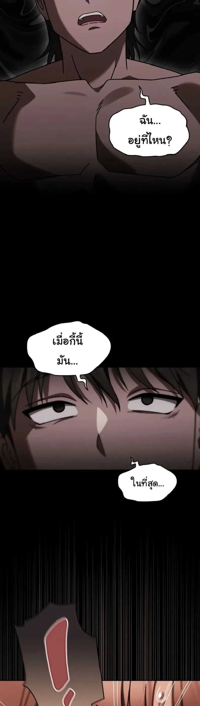 page-54