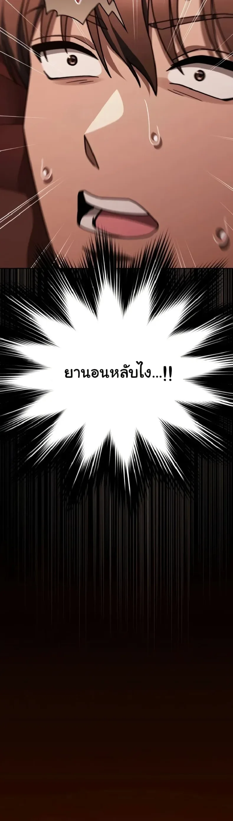 page-55