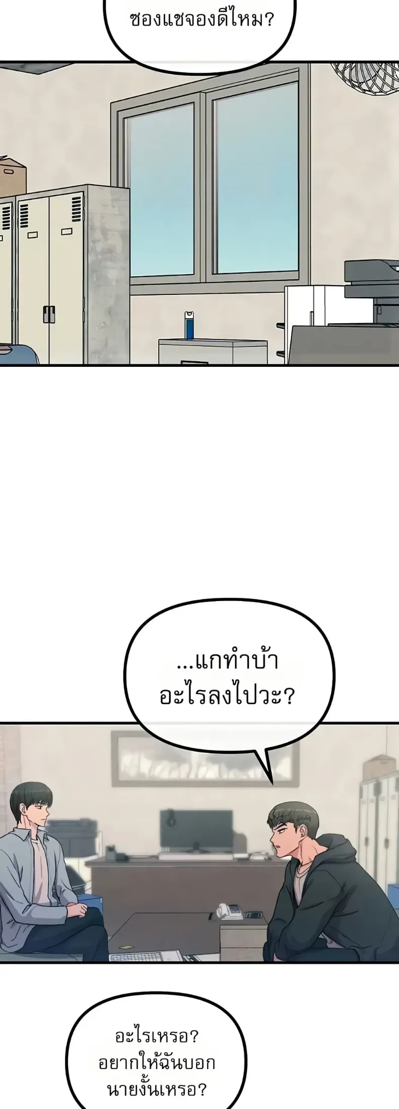 page-2