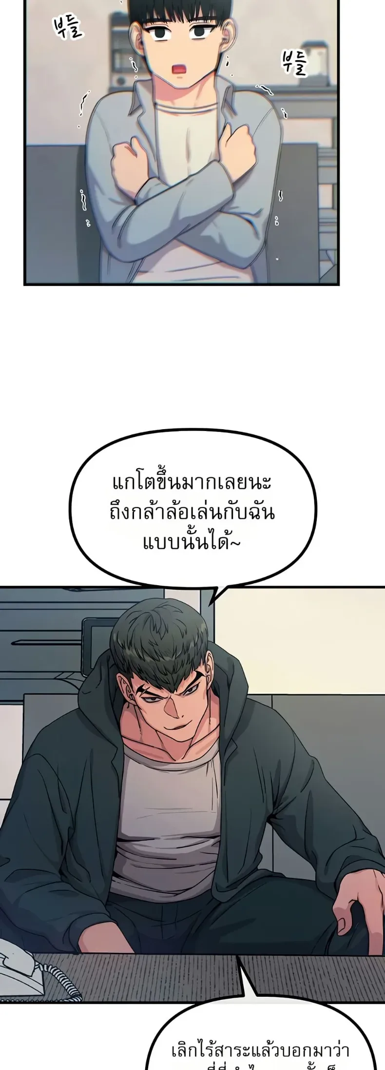 page-5