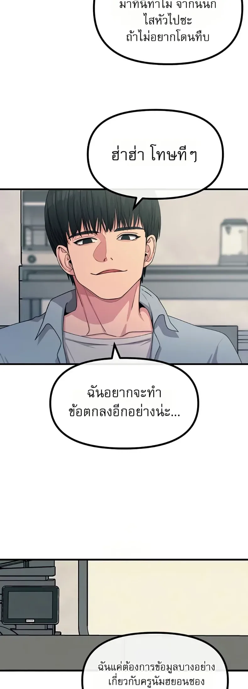 page-6