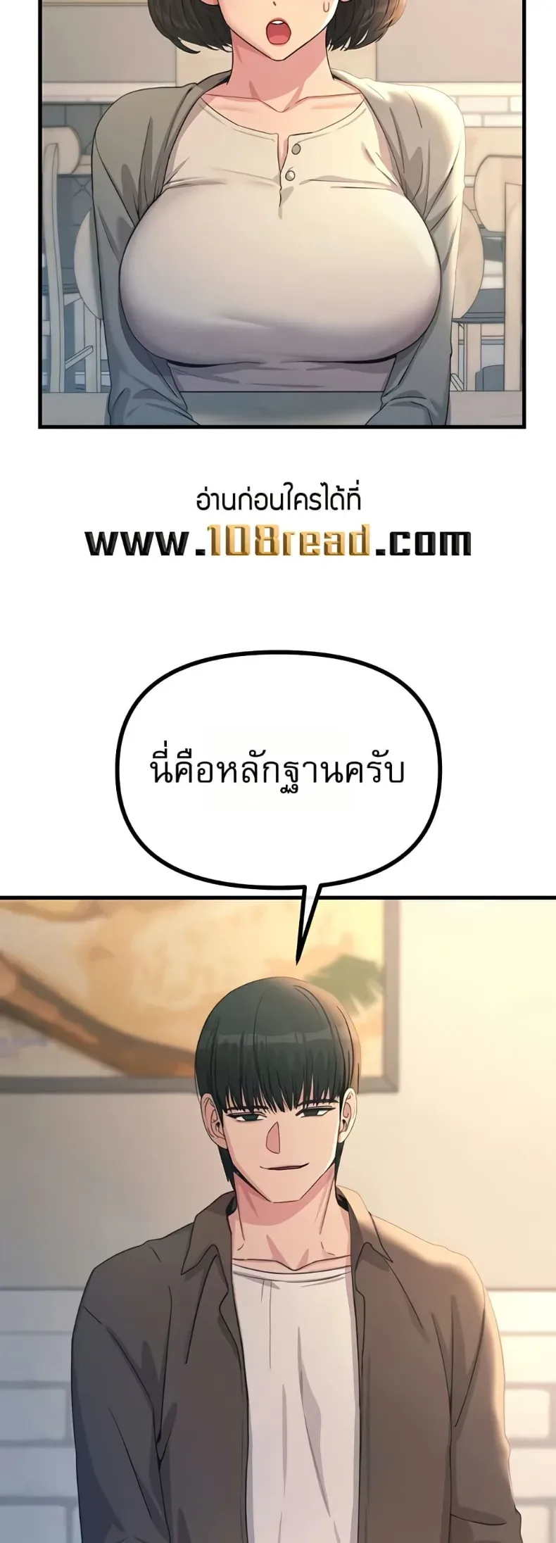 page-15