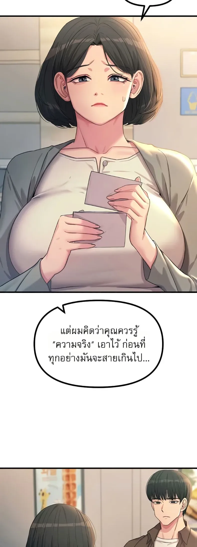 page-18
