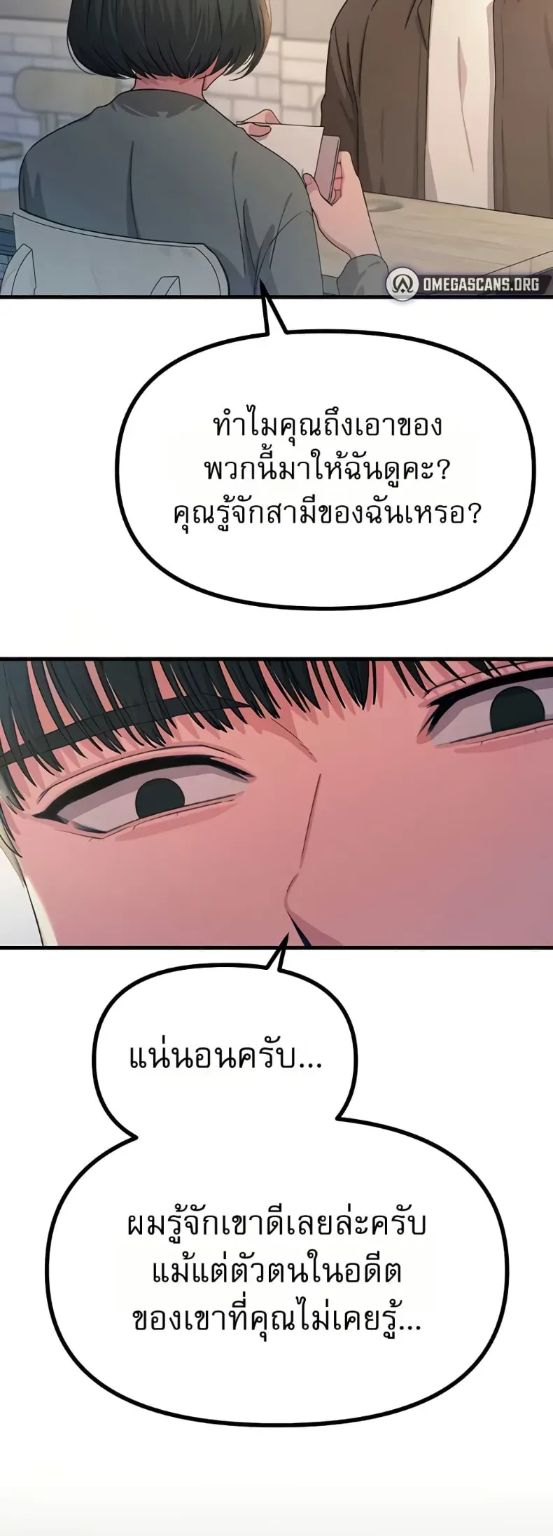 page-19