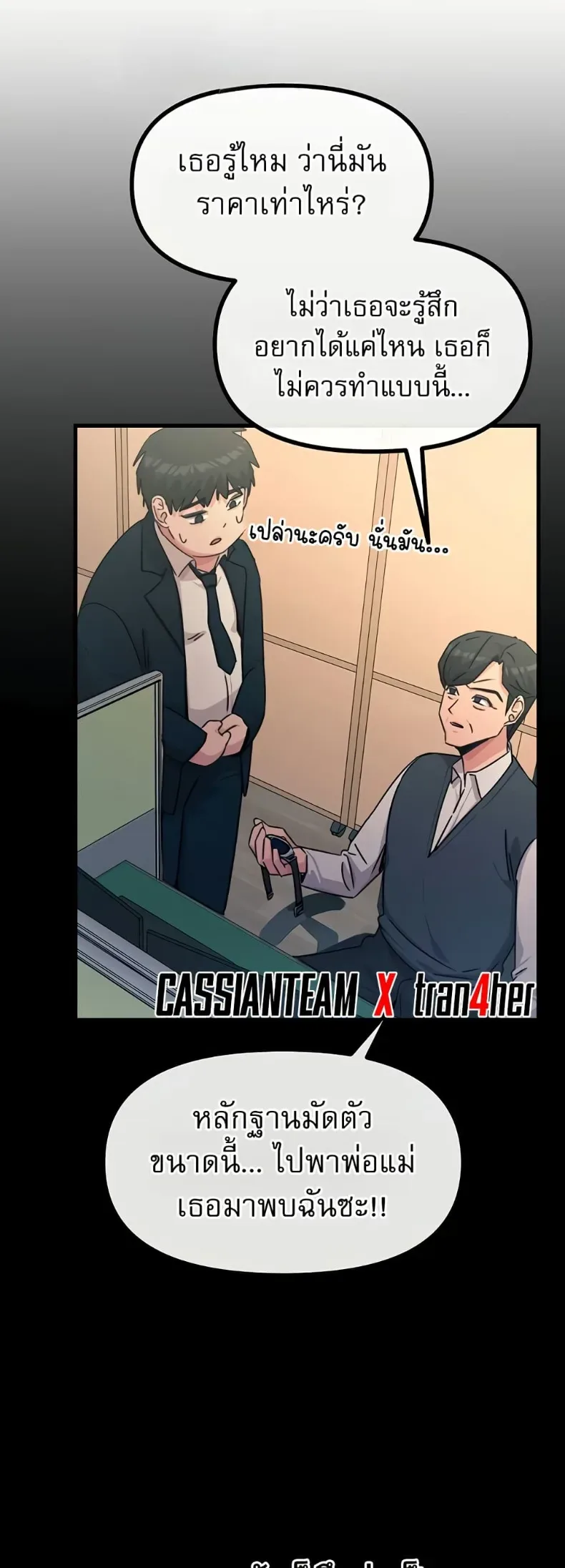 page-20