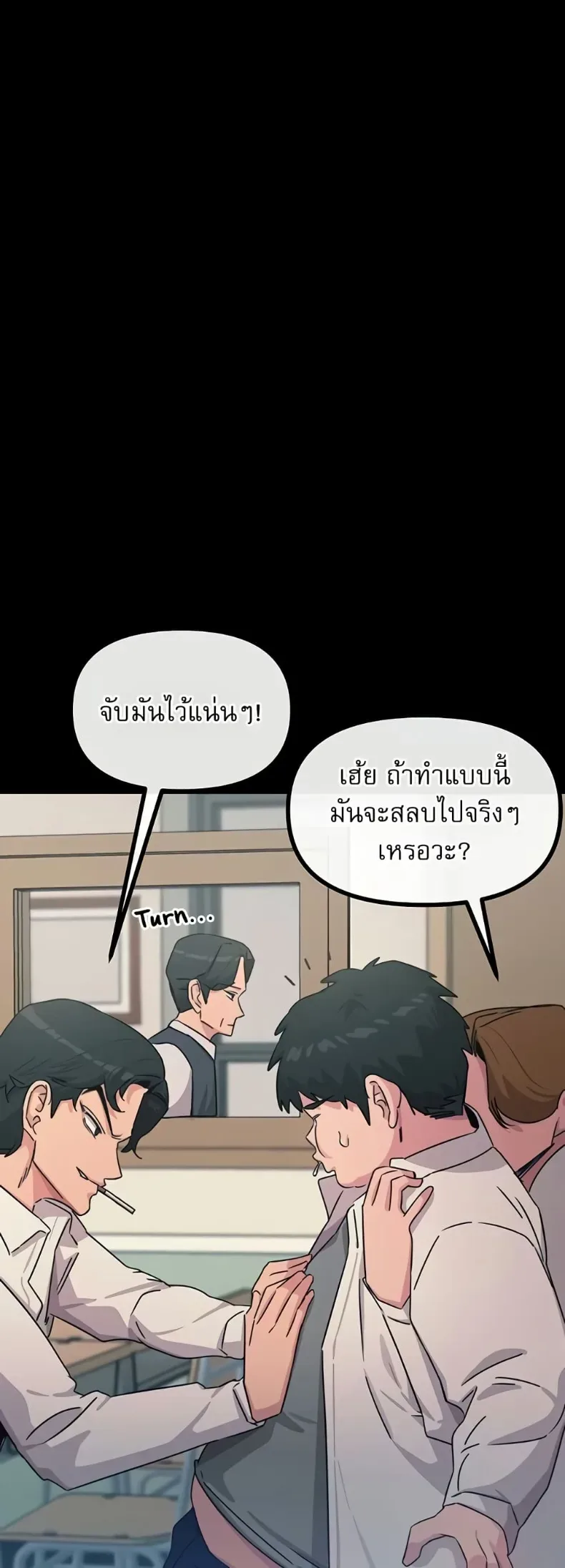 page-23