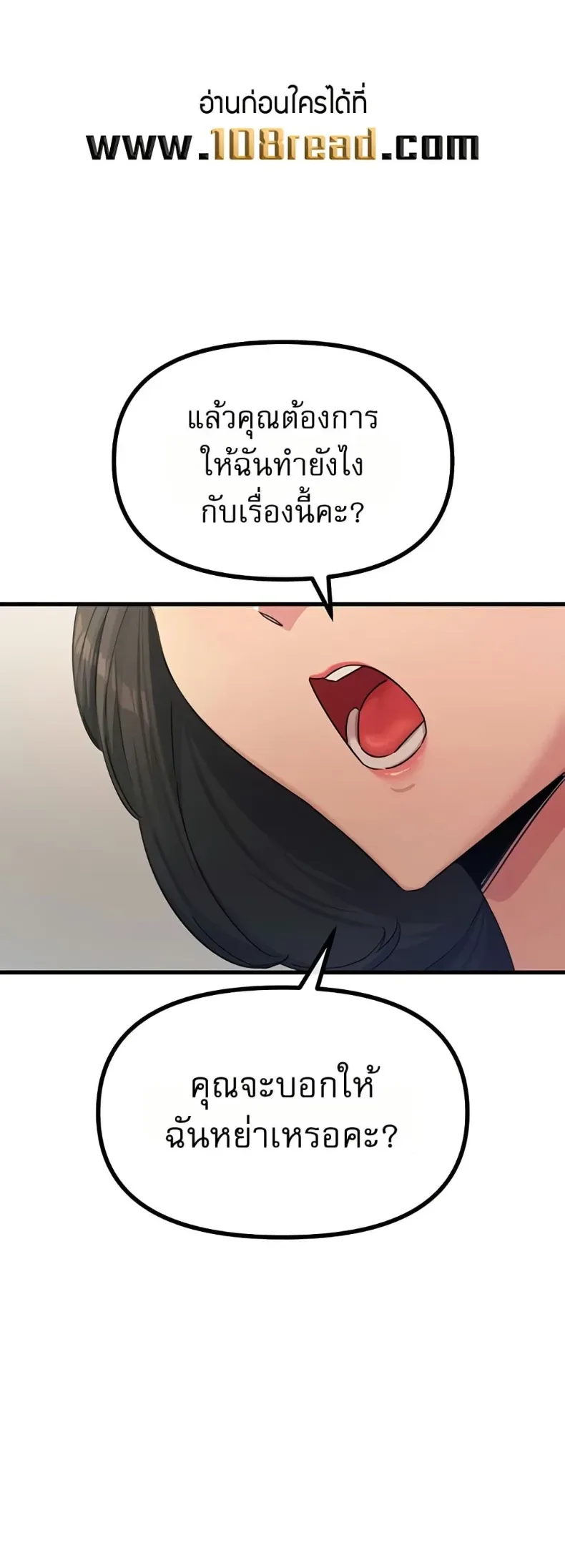 page-28