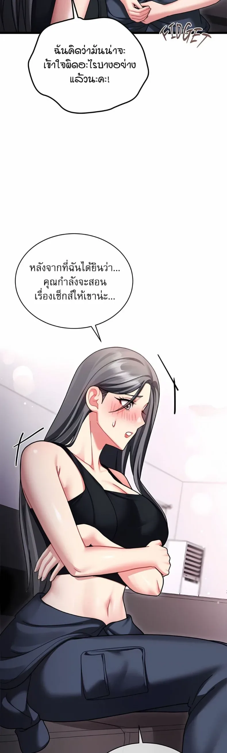page-10