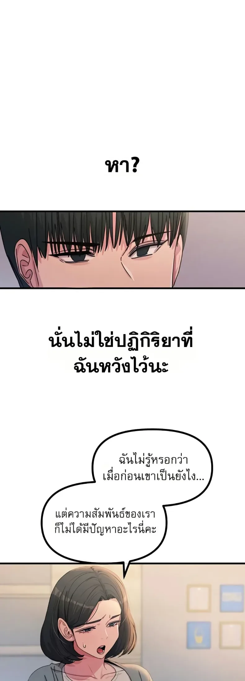 page-29