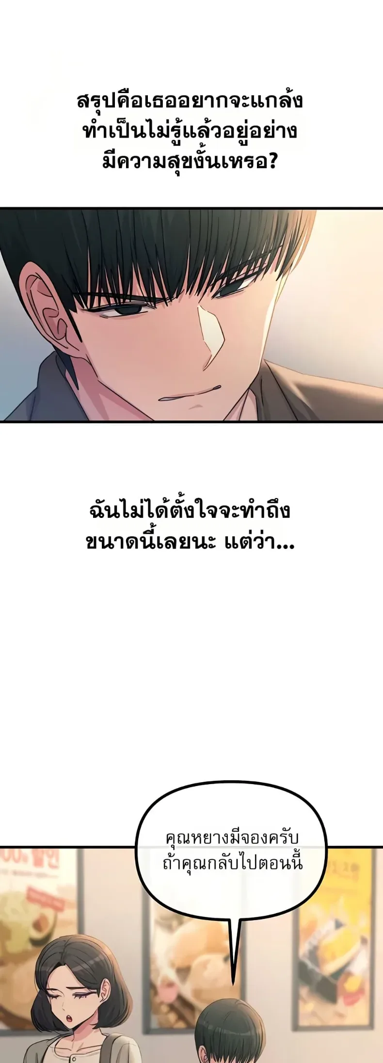 page-32