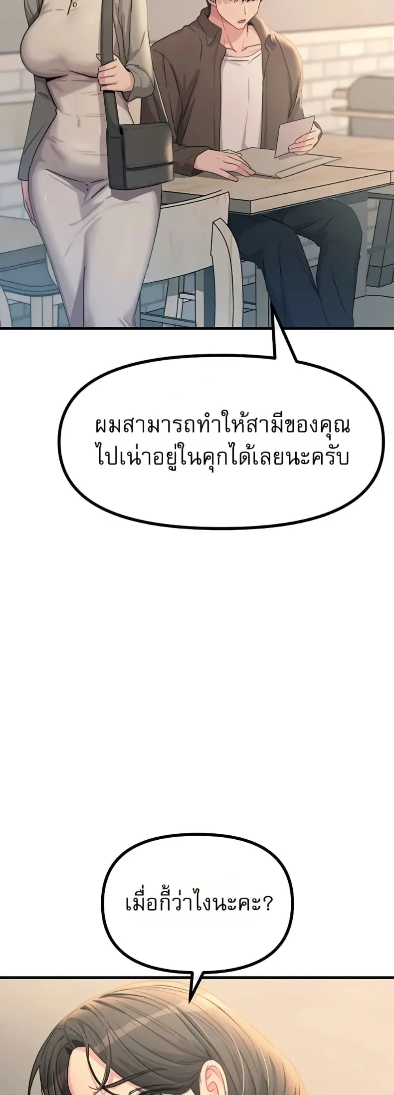 page-33