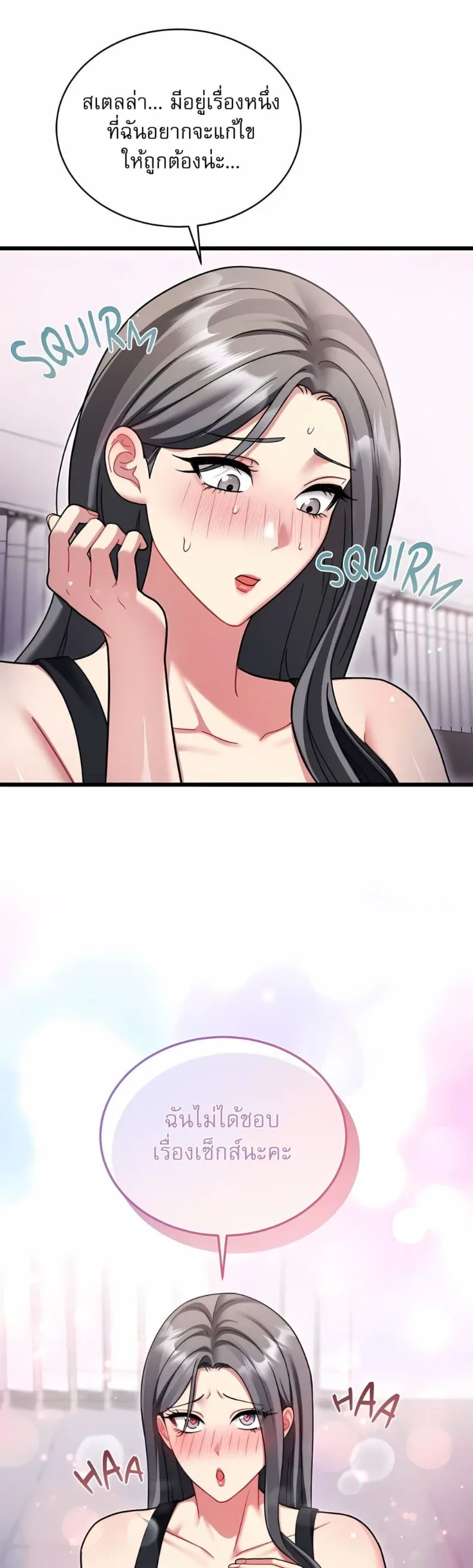page-15