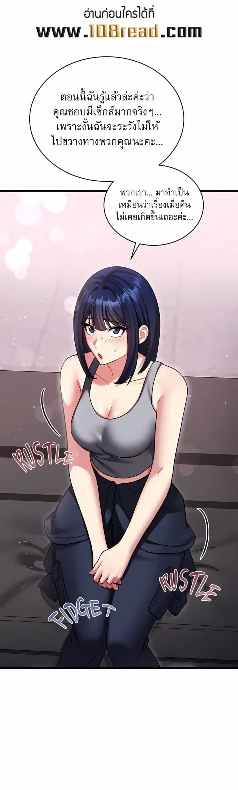 page-14