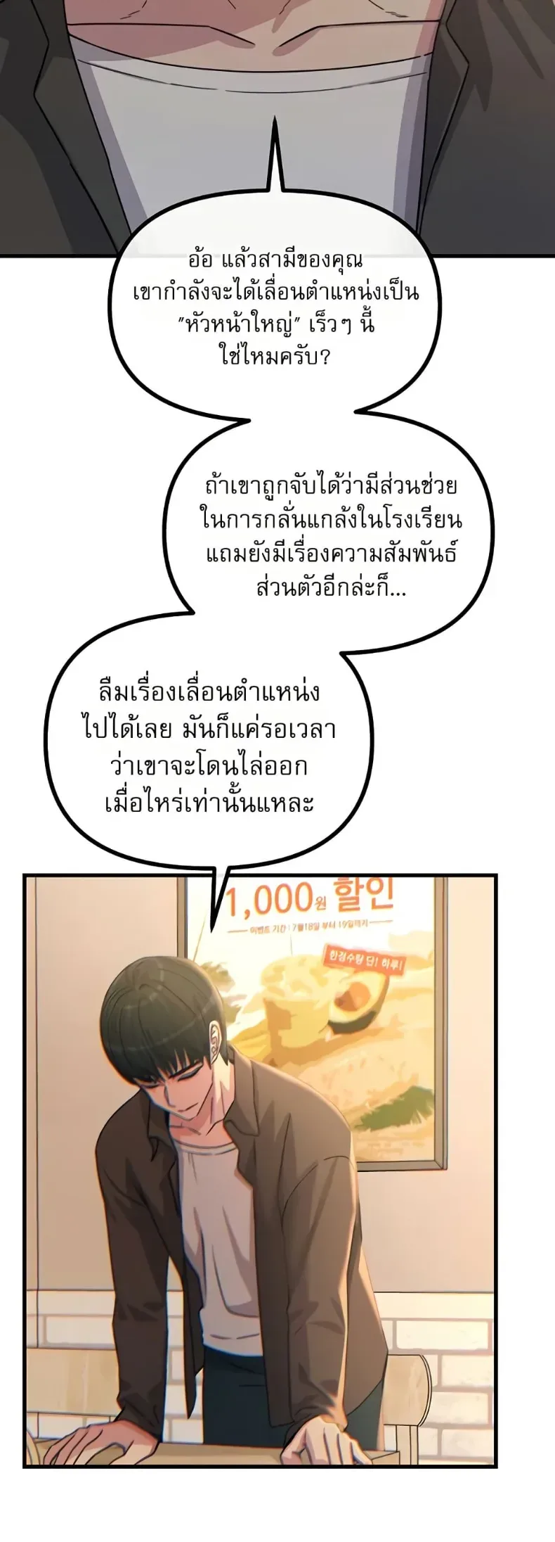 page-37